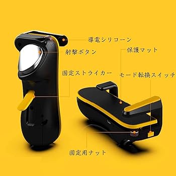 Amazon.co.jp: 【iPad連射版】 荒野行動 PUBG COD Mobile iPad